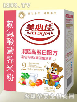 ���ؼ�ه������߸ߵ��נI�B(y��ng)�׷�