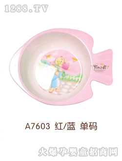 ��֮��yingye�~�ͱP�ӷ�ɫ