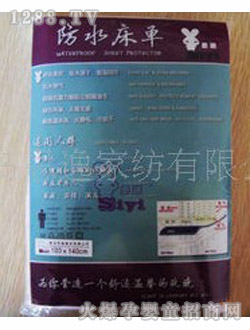 ˼�ݸ���|�{ɫ100x140cm