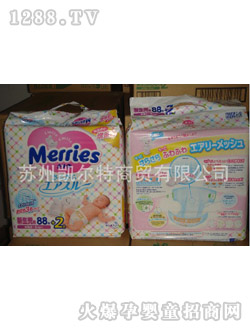 花王紙尿褲NB88+2
