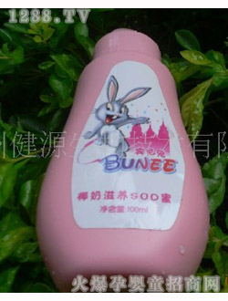 �e���Ã�ͯҬ�����B(y��ng)SOD��