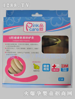 Ʒ��U�β������÷��o�l