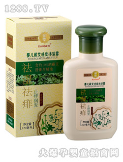 ��(r��n)��yinge�I��ϴ�l(f��)��ԡ¶120ml