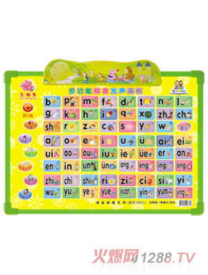 �x��(sh��)�߶๦��ƴ���l(f��)��(hu��)��