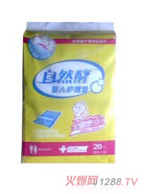 ��Ȼ��yinge�o��|