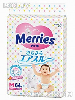 花王紙尿褲M64