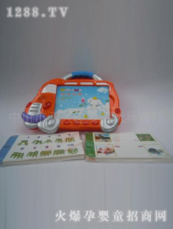 Ȥ���yingye��̙C����