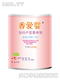 ��ۋ�yunf�a(ch��n)��8-14��I(y��ng)�B(y��ng)��