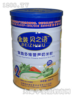 貝之語(yǔ)果蔬多維營(yíng)養(yǎng)米粉聽裝