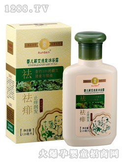 ����yingeϴ�l(f��)��ԡԡ¶120ml