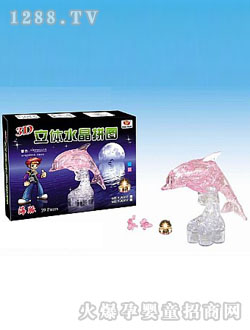 ���E�W�⺣��ˮ���eľ