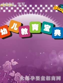 小太陽(yáng)youe漢字寶典上冊(cè)