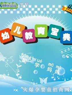 小太陽(yáng)youe拼音寶典