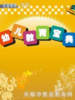 小太陽(yáng)youe漢字寶典下