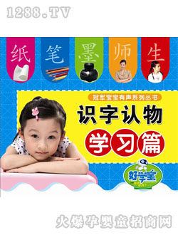 �ÌW(xu��)���R���J��W(xu��)��(x��)ƪ