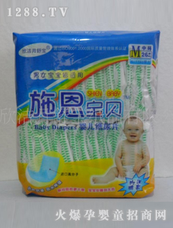 施恩寶貝yinge紙尿褲M26