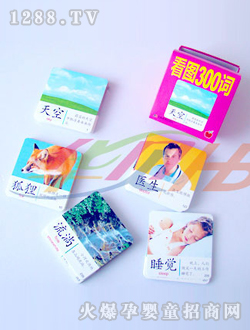 �Aؐ��ͯ�W(xu��)ǰ֪�R��