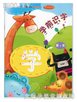 ���ǌ��Wǰ�R�֕�