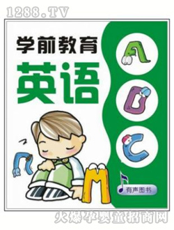 Ҽ�����W(xu��)ǰӢ�Z(y��)�x��