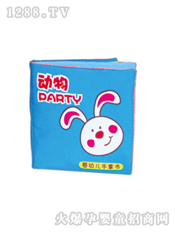 yinge���ƕ���(d��ng)��PARTY