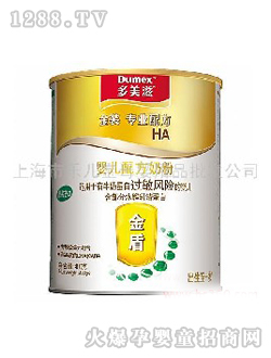 多美滋金裝低敏yinge奶粉