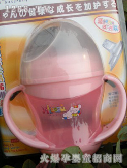 米老鼠粉色yinge學飲杯