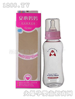 ���ċ���TA-313��ƿ