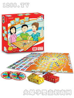 ����˳�����TKM004