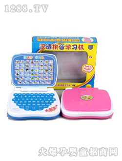 ��ͯ�h�Zƴ��W(xu��)��(x��)�C