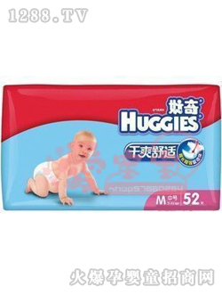 好奇干爽舒適紙尿褲中號M52