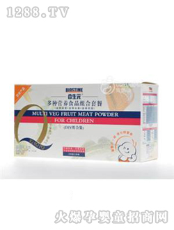 ����ԪyingyeʳƷ�ײ�