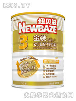 紐貝滋金裝youe奶粉三段