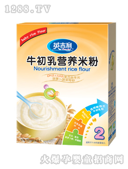 胡蘿卜蔬菜骨粉營養(yǎng)米粉