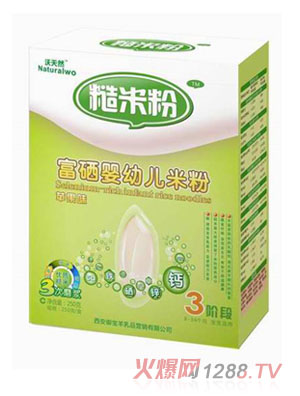 ����Ȼ3���O��ζ�I�B(y��ng)���׷�