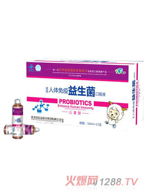 �������w�����������ڷ�Һ