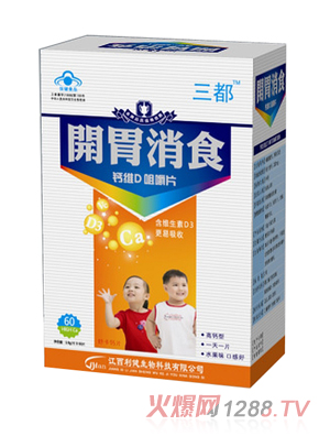 �����_(k��i)θ��ʳƬ