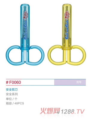 ����������ȫ����