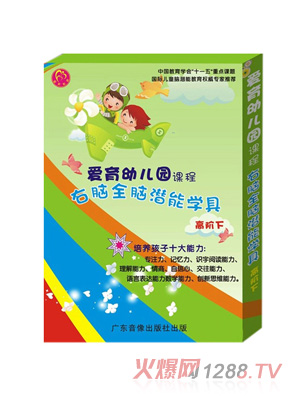 ������ͯyoue�@����ߵ�6��(j��)youe�@�̲�