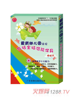 ������ͯyoue�@�̾ߵ�4��(j��)youe�@�̌W(xu��)��Ʒ