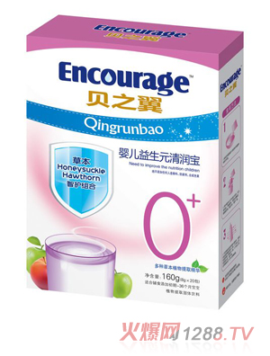 貝之翼yinge清潤(rùn)寶