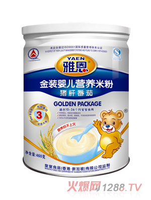 �Ŷ��i�η����׷�460g