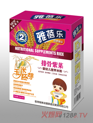 ���혷(l��)�Ź��ϲ�yingye�I(y��ng)�B(y��ng)�䷽�׷�