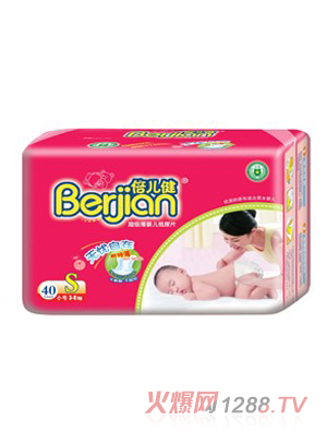 倍兒健超級薄yinge紙尿片40片小號
