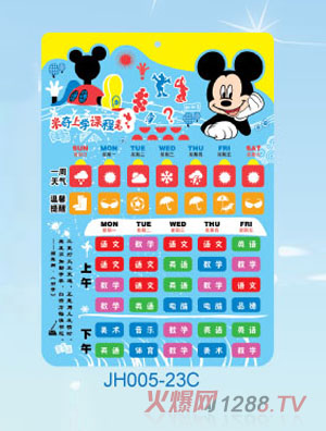 ��ʿ�����������n�̱�