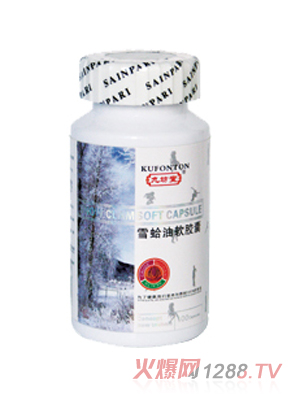 �ŷ���ѩ����