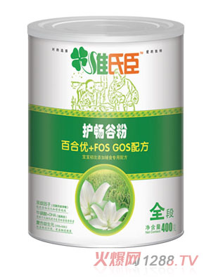 �S�ϳ��ٺσ�(y��u)+FOS GOS�o���䷽�ȷ�ȫ��