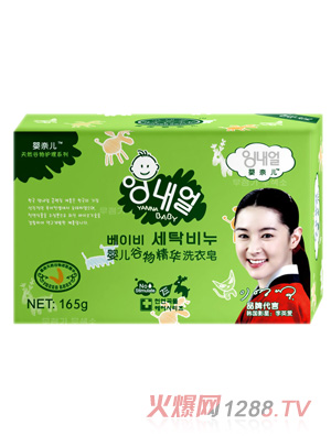 ���΃�ZB36yinge���ﾫ�Aϴ����165g