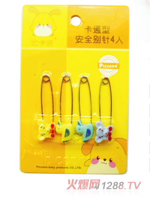 �ȿ��Z��ͨ��ȫ�e�4��