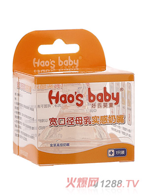 ���ϋ�ͯ����ĸ�錍(sh��)������