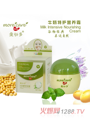 ���׶�ţ�̠I�B(y��ng)�o(h��)�w˪